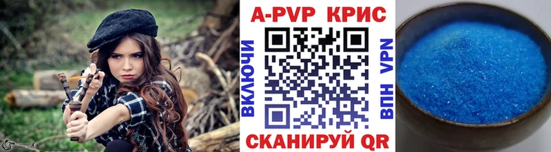 Где найти наркотики Щигры ТГК Альфа ПВП ГАШИШ МАРИХУАНА