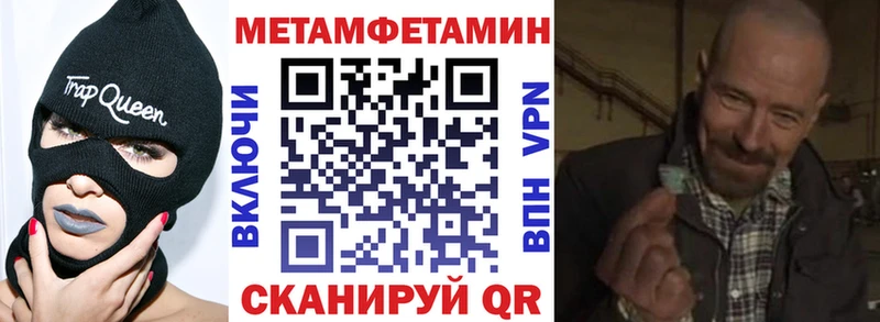 Амфетамин Розовый Щигры