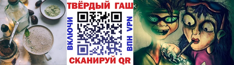 как найти   Щигры  Cannafood конопля 