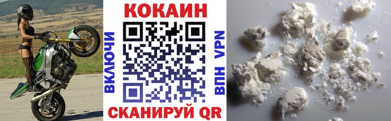 Cocaine 97%  Щигры 