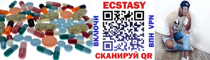 ЭКСТАЗИ MDMA  Щигры 