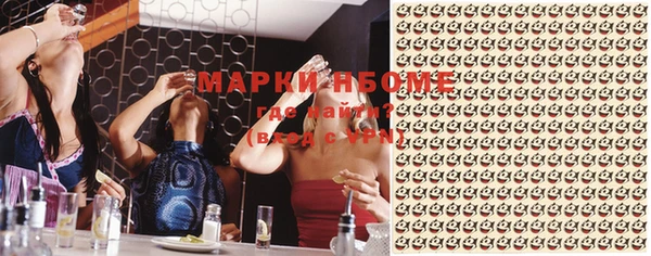 сатива Алексин