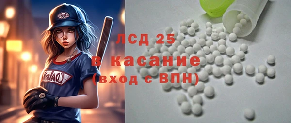 молекула духа Алексеевка