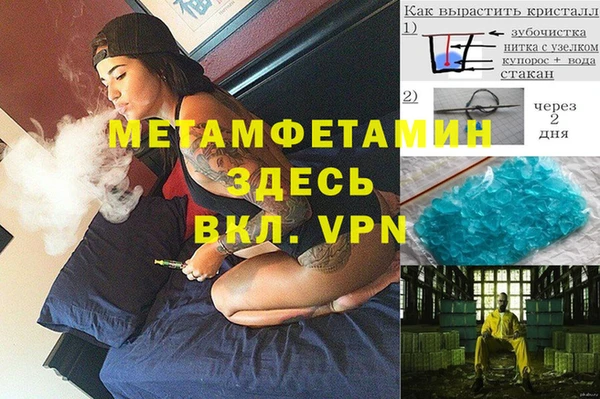 молекула духа Алексеевка