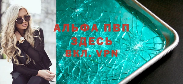 молекула духа Алексеевка