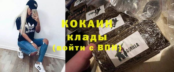синтетический гашиш Володарск