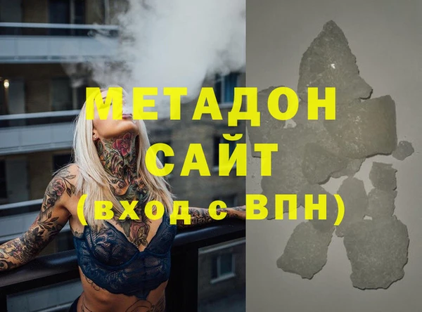 сатива Алексин