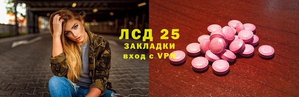 молекула духа Алексеевка