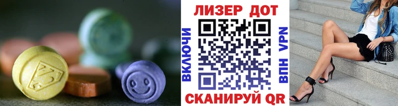 ЛСД экстази кислота  Щигры 
