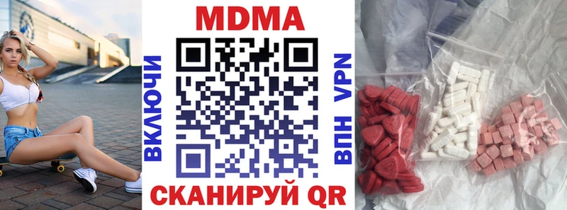 MDMA Molly  ОМГ ОМГ ССЫЛКА  Щигры 