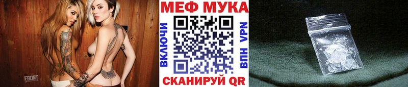 Меф VHQ Щигры