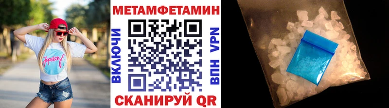 магазин Щигры МЕТАМФЕТАМИН Methamphetamine