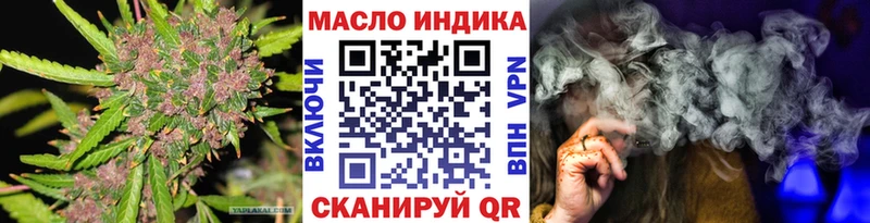 маркетплейс формула  Щигры  Дистиллят ТГК Wax 